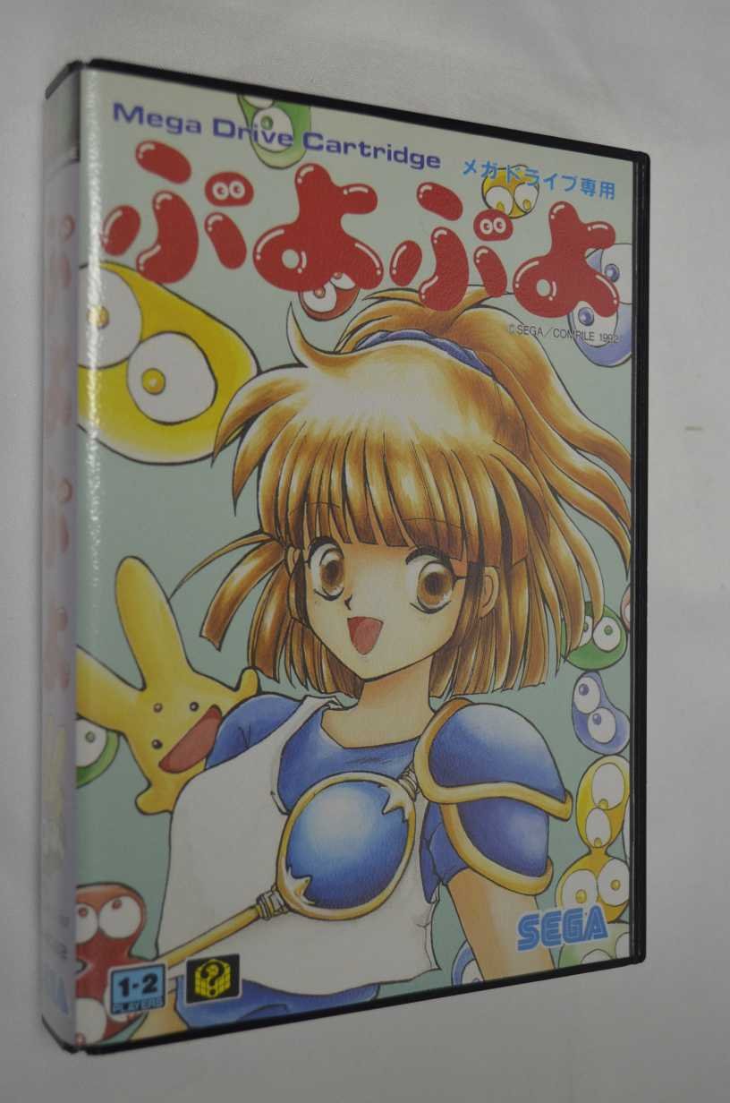 MD メガドライブ 魔導物語1＋ぷよぷよ＋ぷよぷよ通